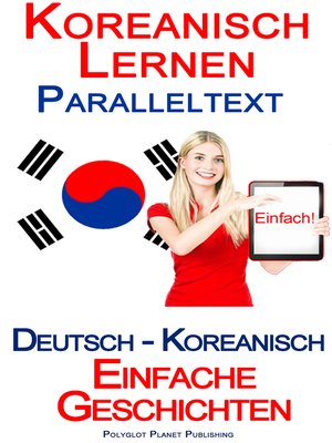 cover image of Koreanisch Lernen--Paralleltext--Einfache Geschichten (Deutsch--Koreanisch)